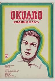 Watch Free Ukuaru (1973)