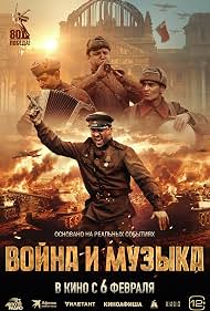 Watch Free Voyna i muzyka (2023)