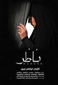 Watch Free Warden (2024)