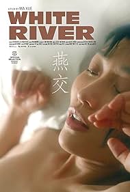 Watch Free White River (2023)