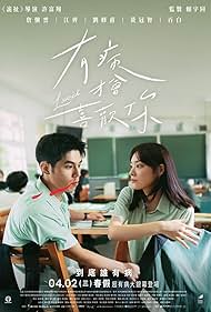 Watch Free You bing cai hui xi huan ni (2025)