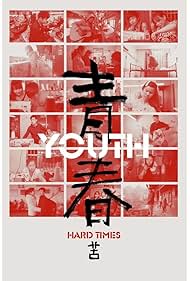 Watch Free Youth Hard Times (2024)