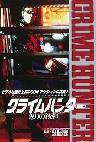 Watch Free Crime Hunter (1989)