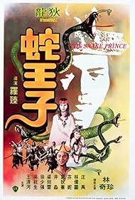 Watch Free The Snake Prince (1976)