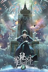 Watch Free Lord of Mysteries (2025–)